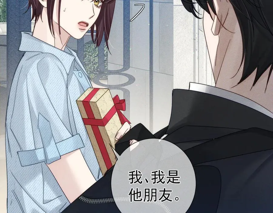 第193话：情敌上线19