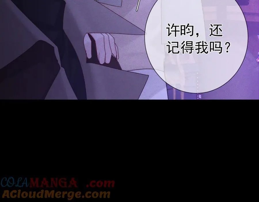 第194话：酒吧演出84