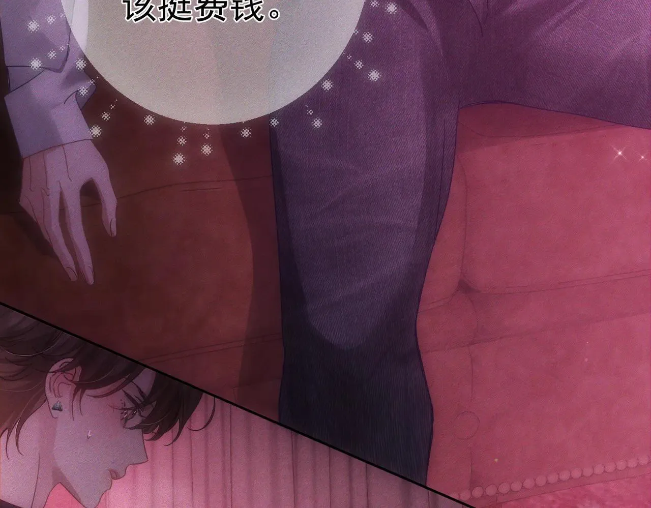第195话：接客?25