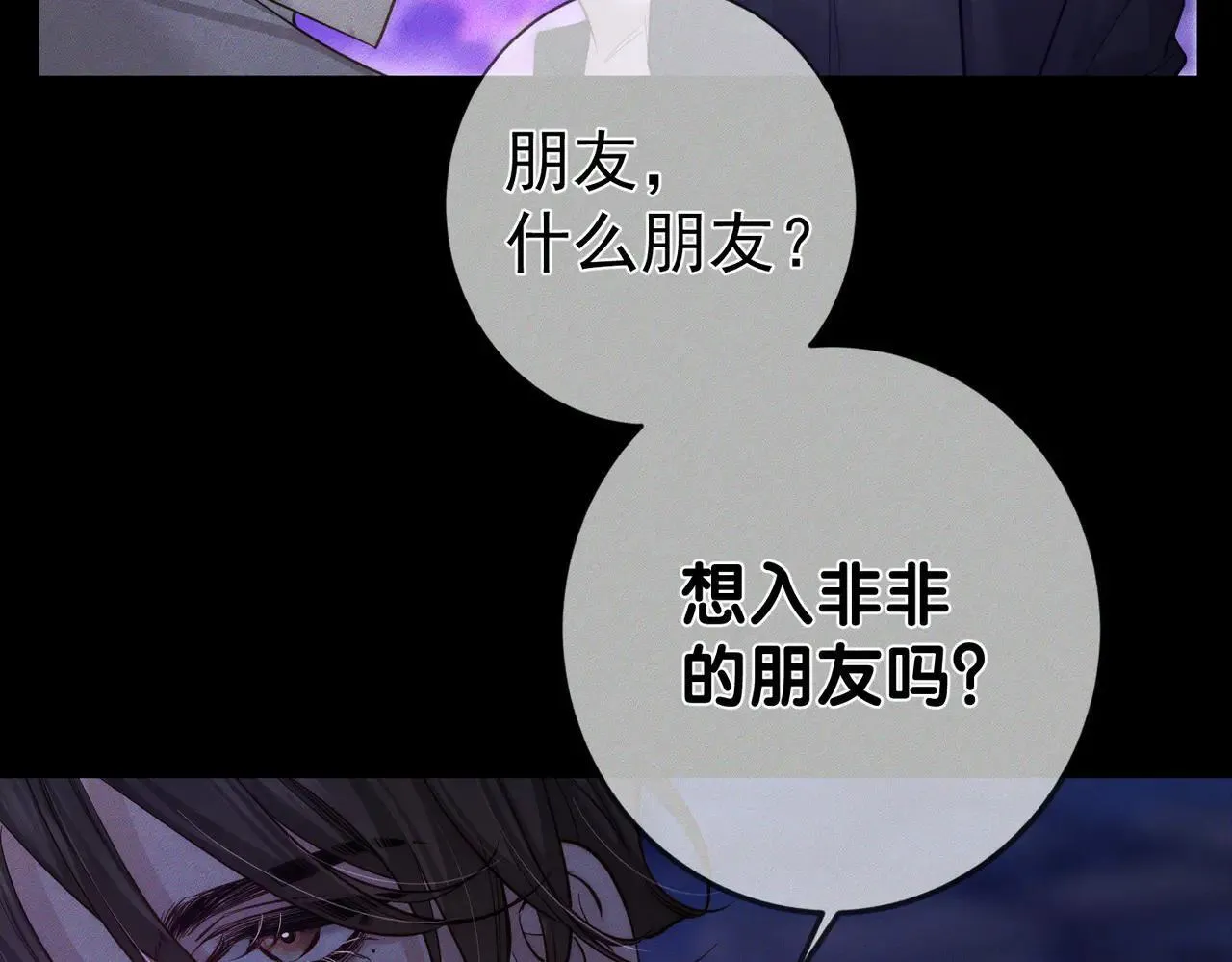 第195话：接客?38