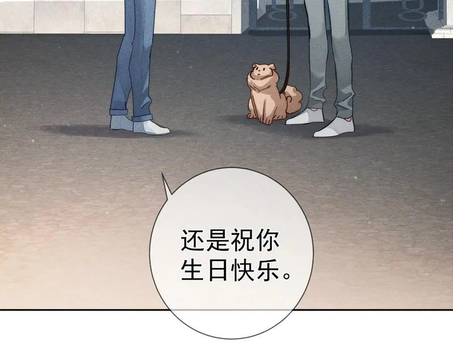 第193话：情敌上线53