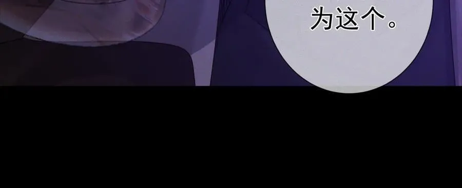 第194话：酒吧演出74