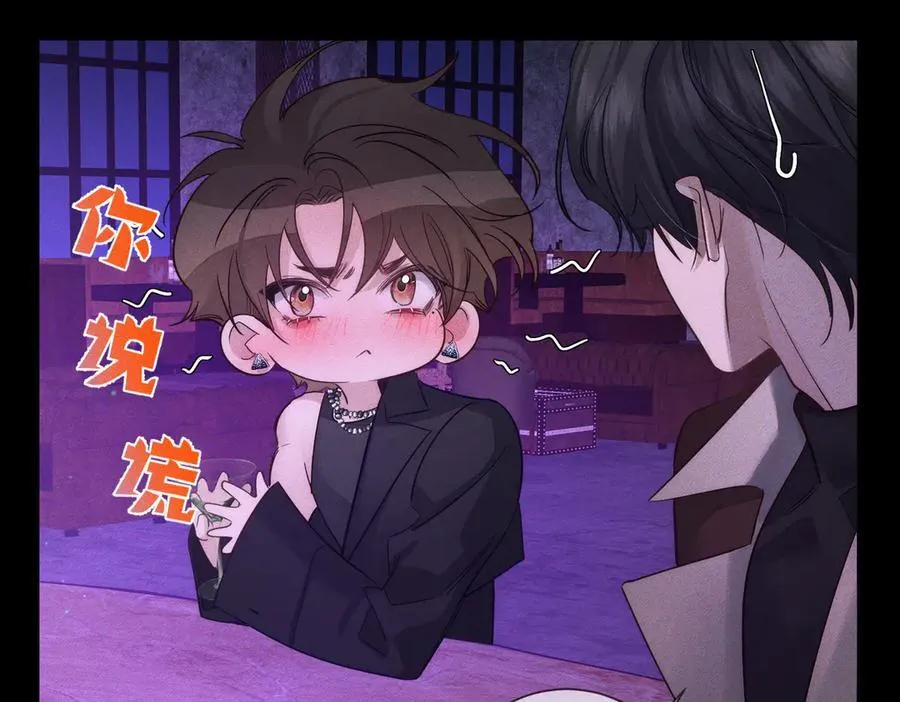 第197话：又被调戏了!34