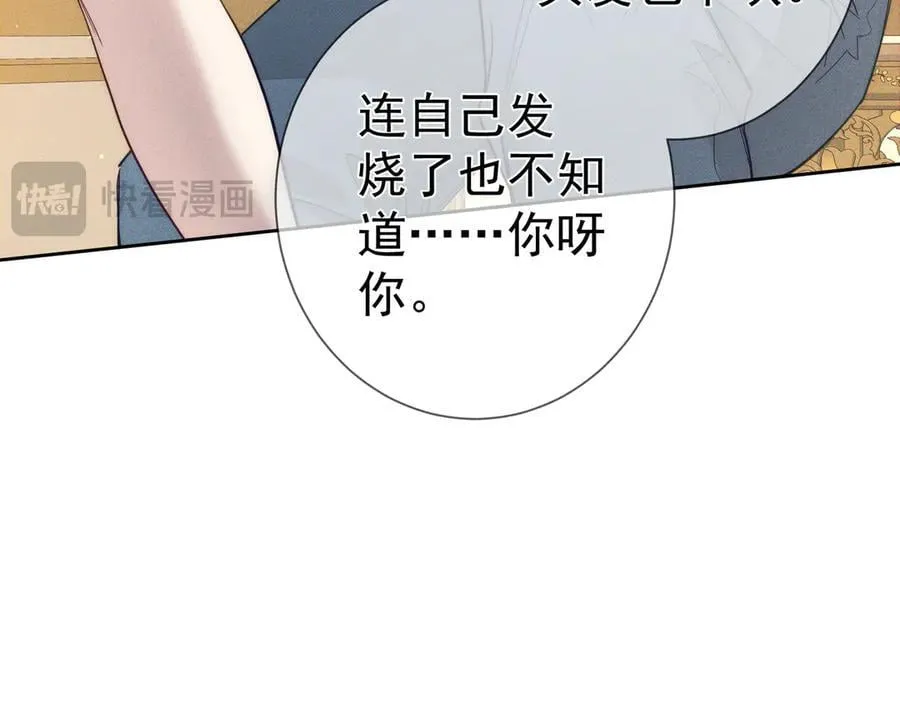 第200话：生病20