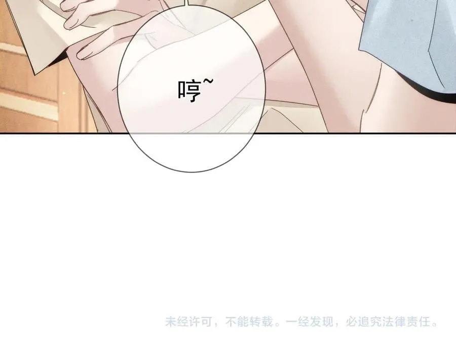 第192话：湿身诱惑_82