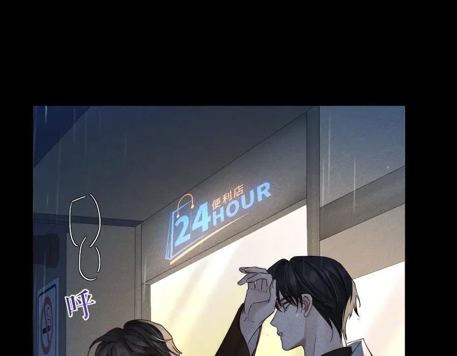 第198话：躲雨41