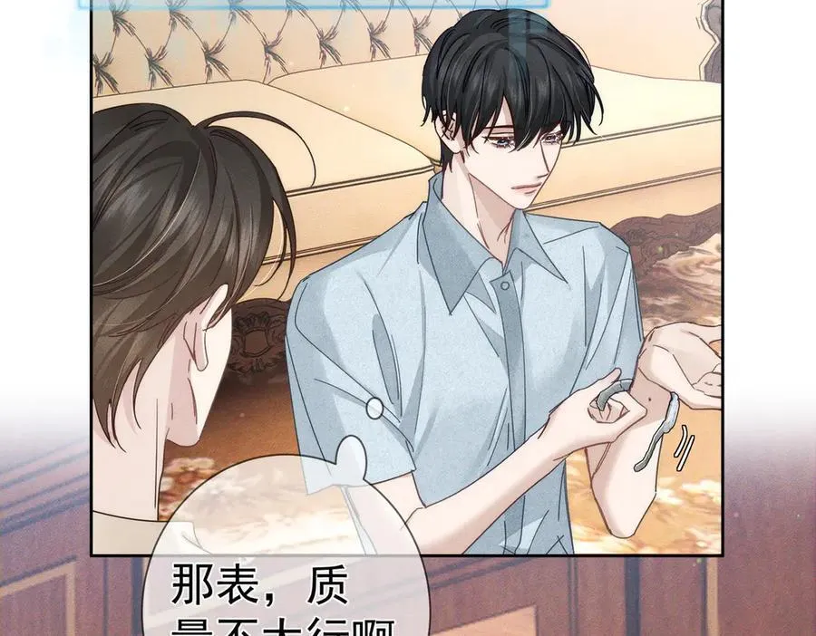 第192话：湿身诱惑_79