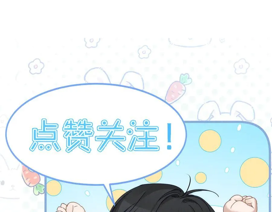 第192话：湿身诱惑_91
