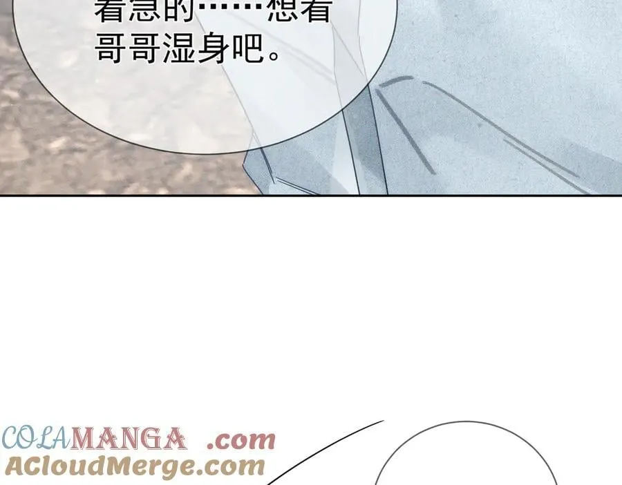 第192话：湿身诱惑_6