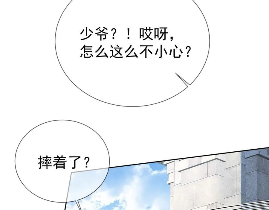 第192话：湿身诱惑_10