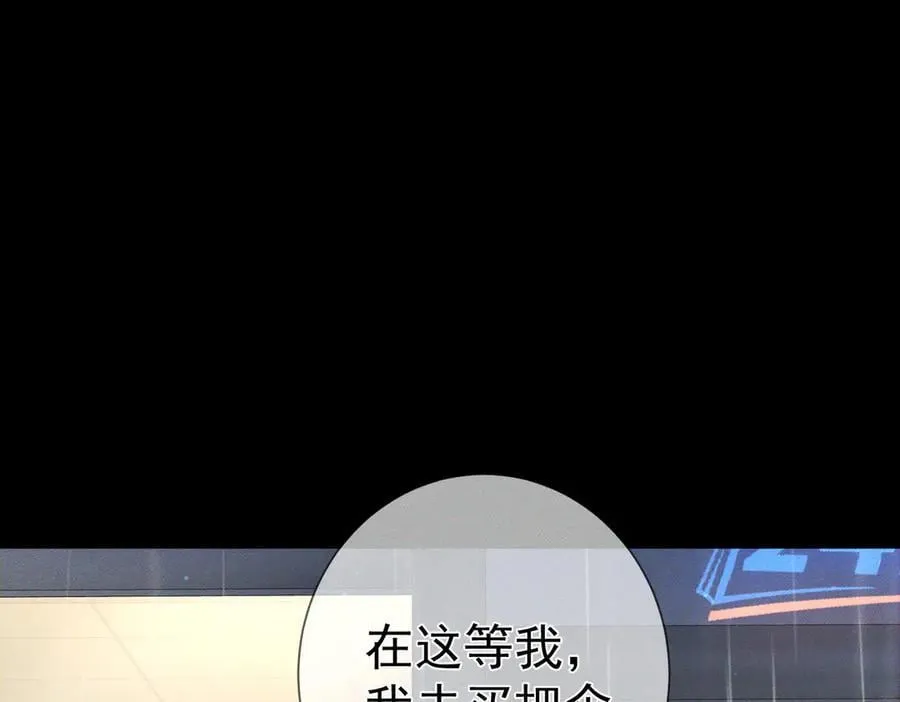 第198话：躲雨47