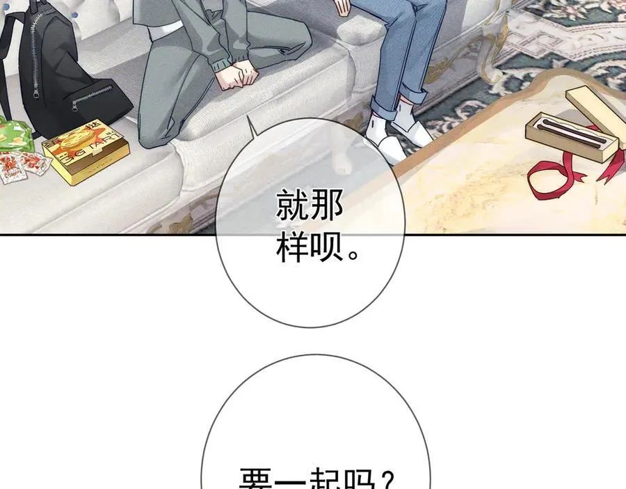 第193话：情敌上线61