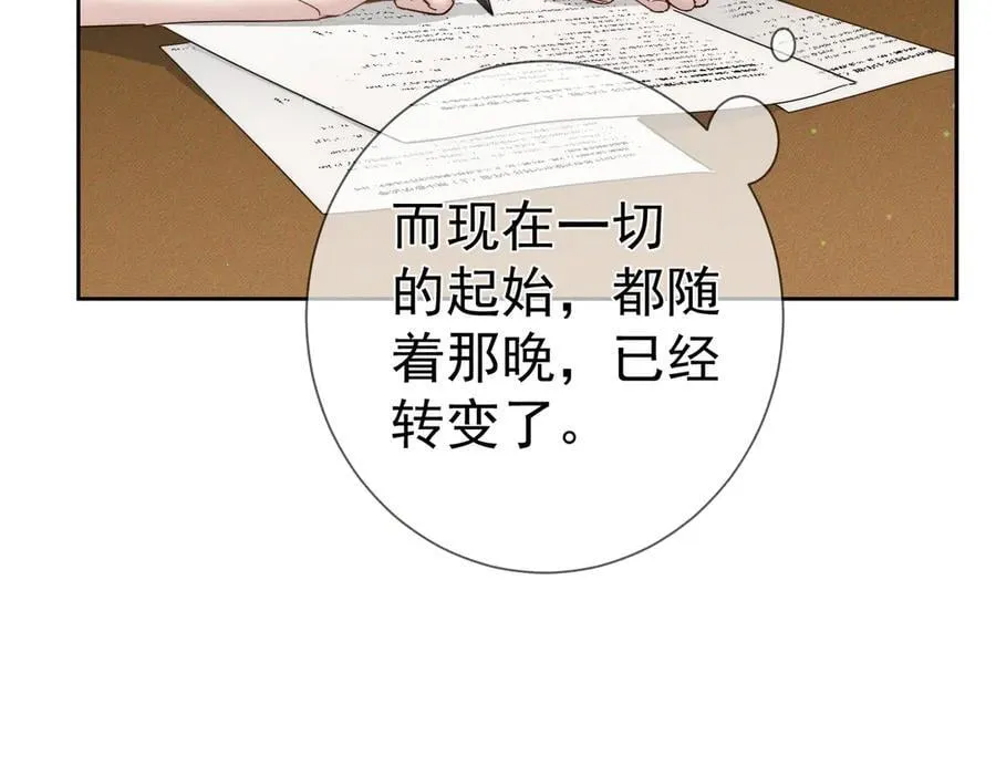 第193话：情敌上线11