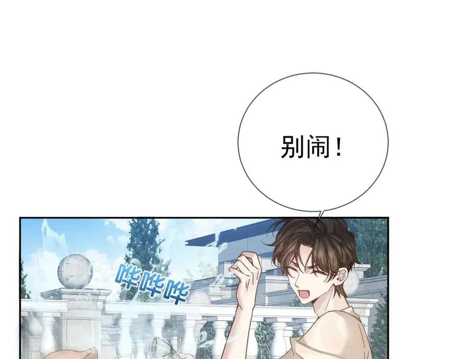 第191话：海边的秘密55