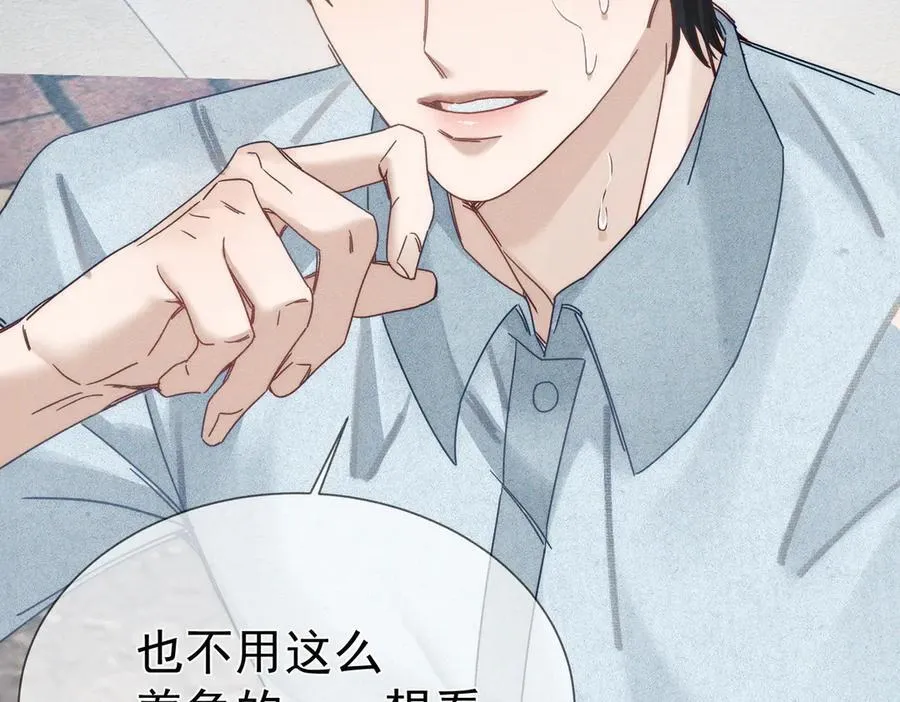 第192话：湿身诱惑_5