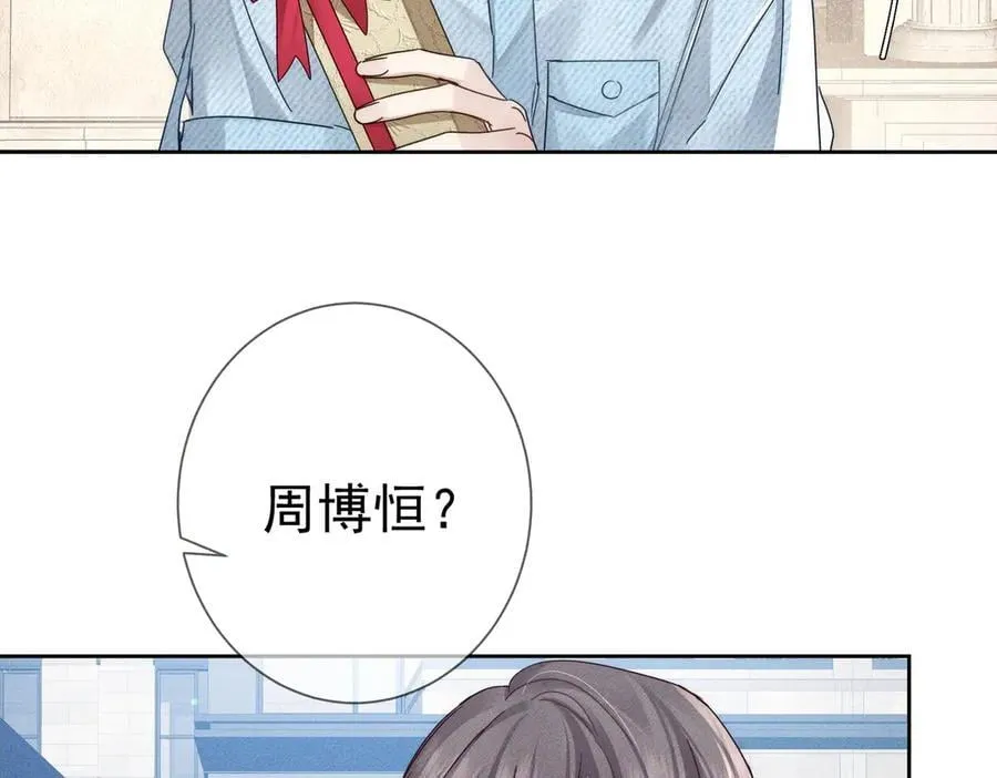 第193话：情敌上线25