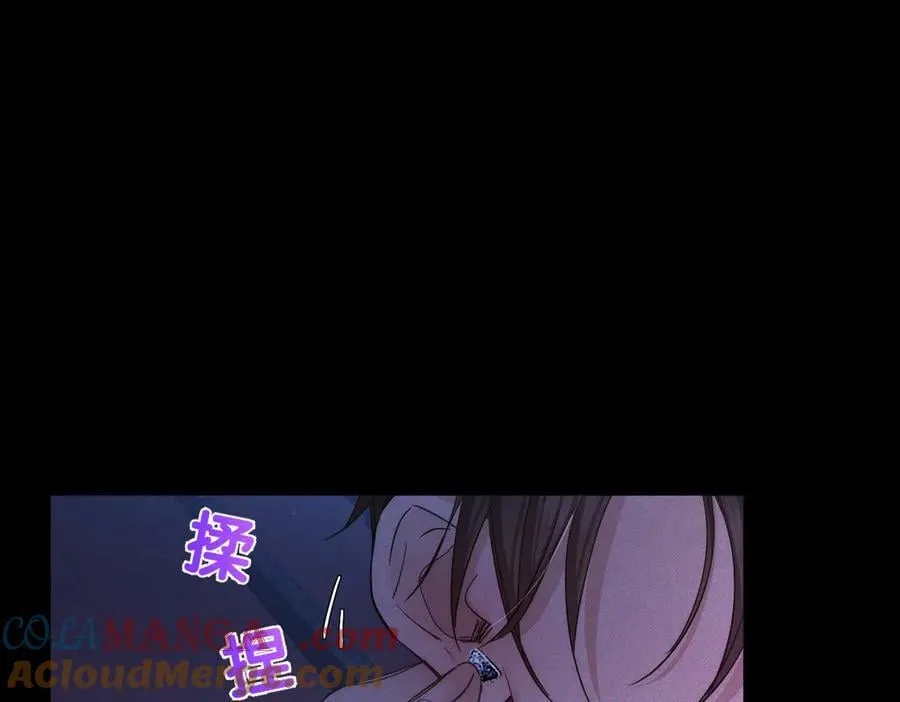 第197话：又被调戏了!75