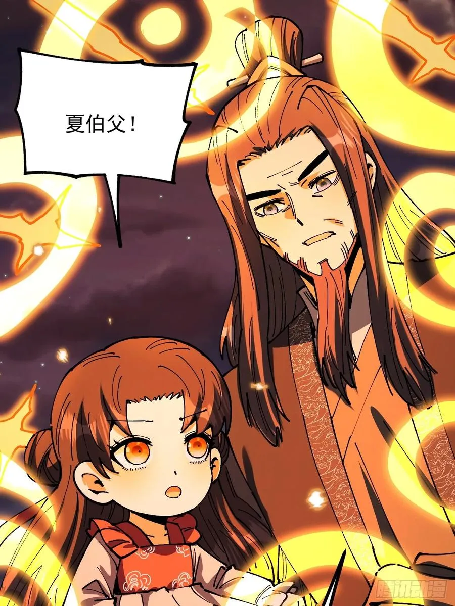 第111话43