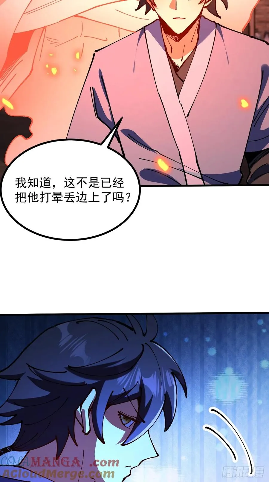 第109话8