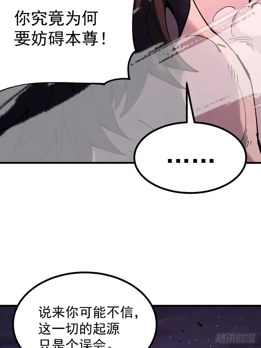 第113话38