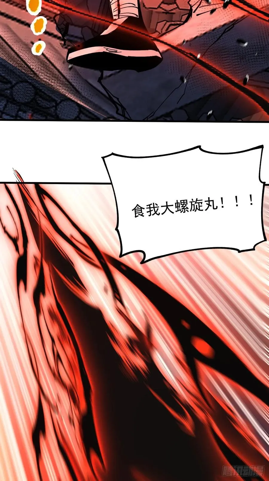 第110话21