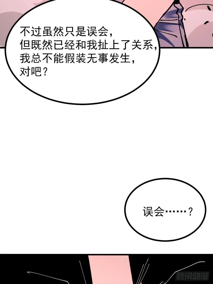 第113话40