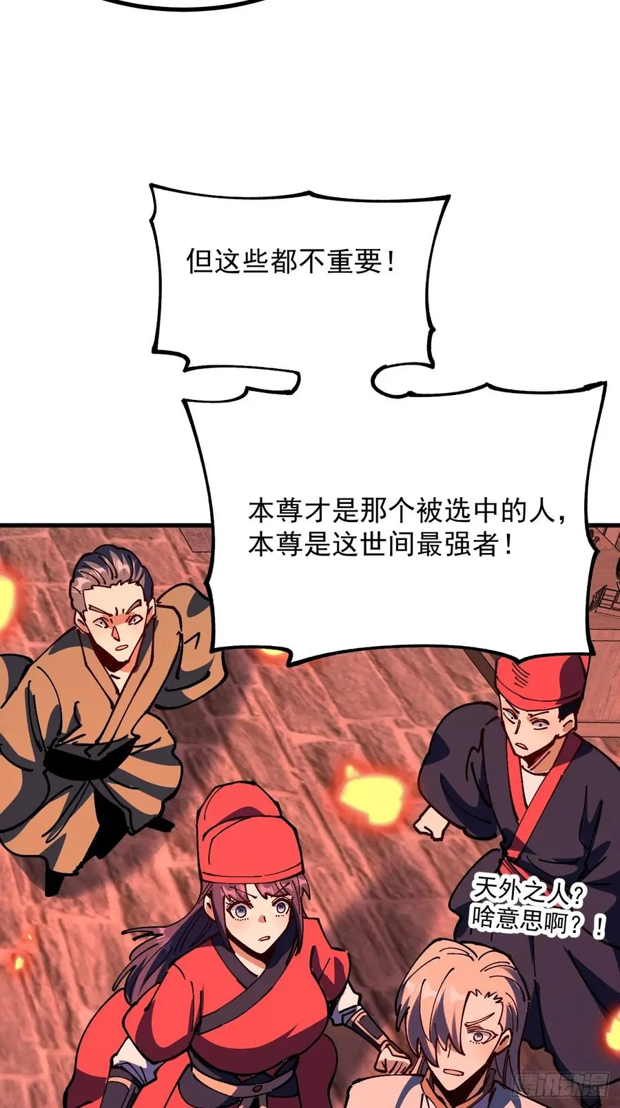 第109话15