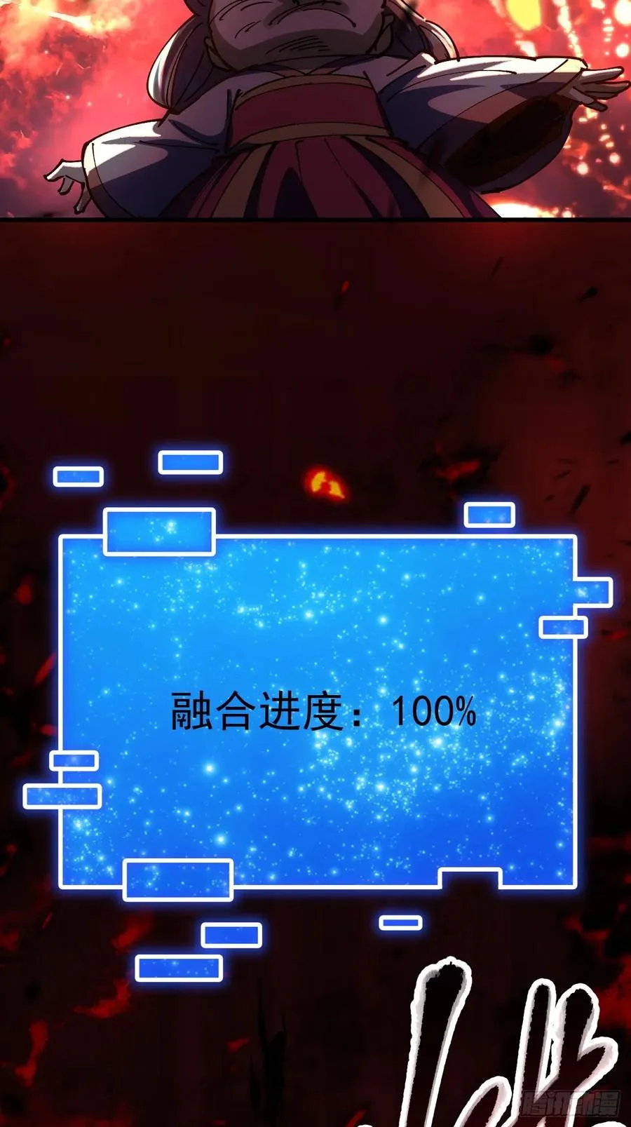 第109话25
