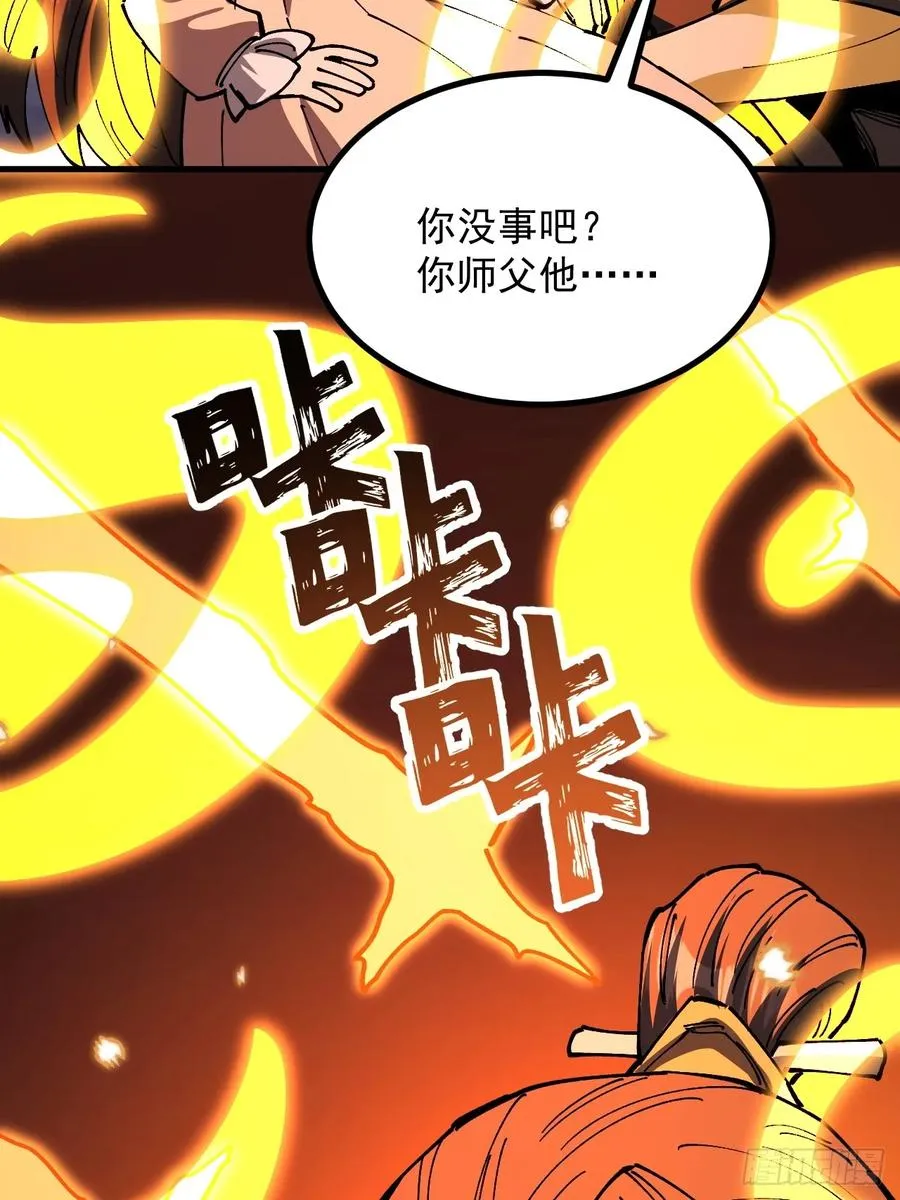第111话44