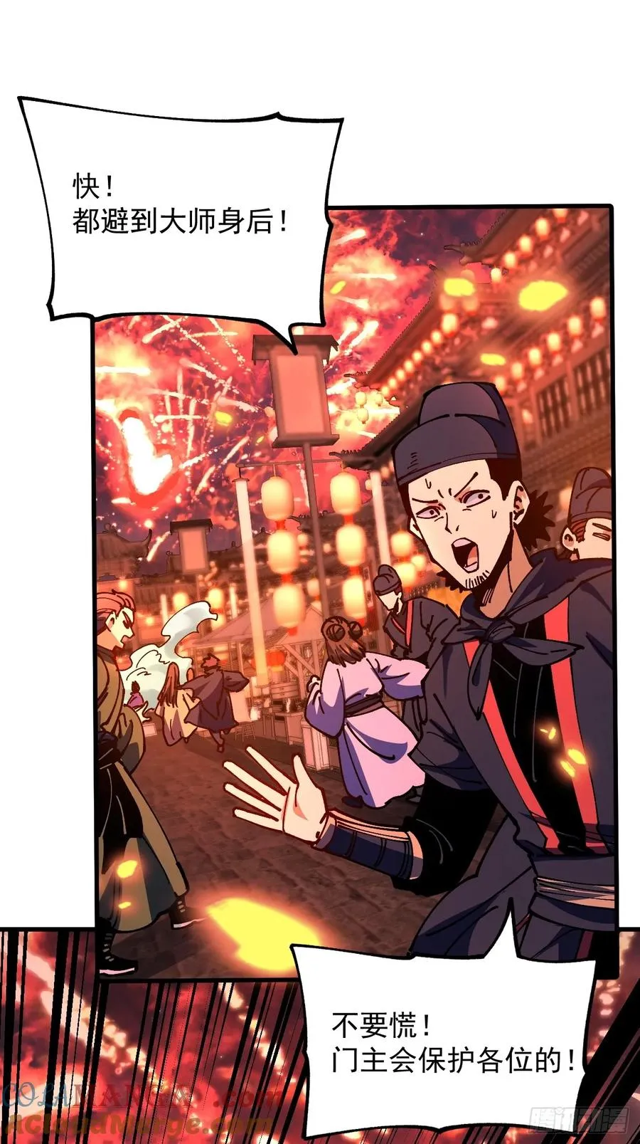 第109话2