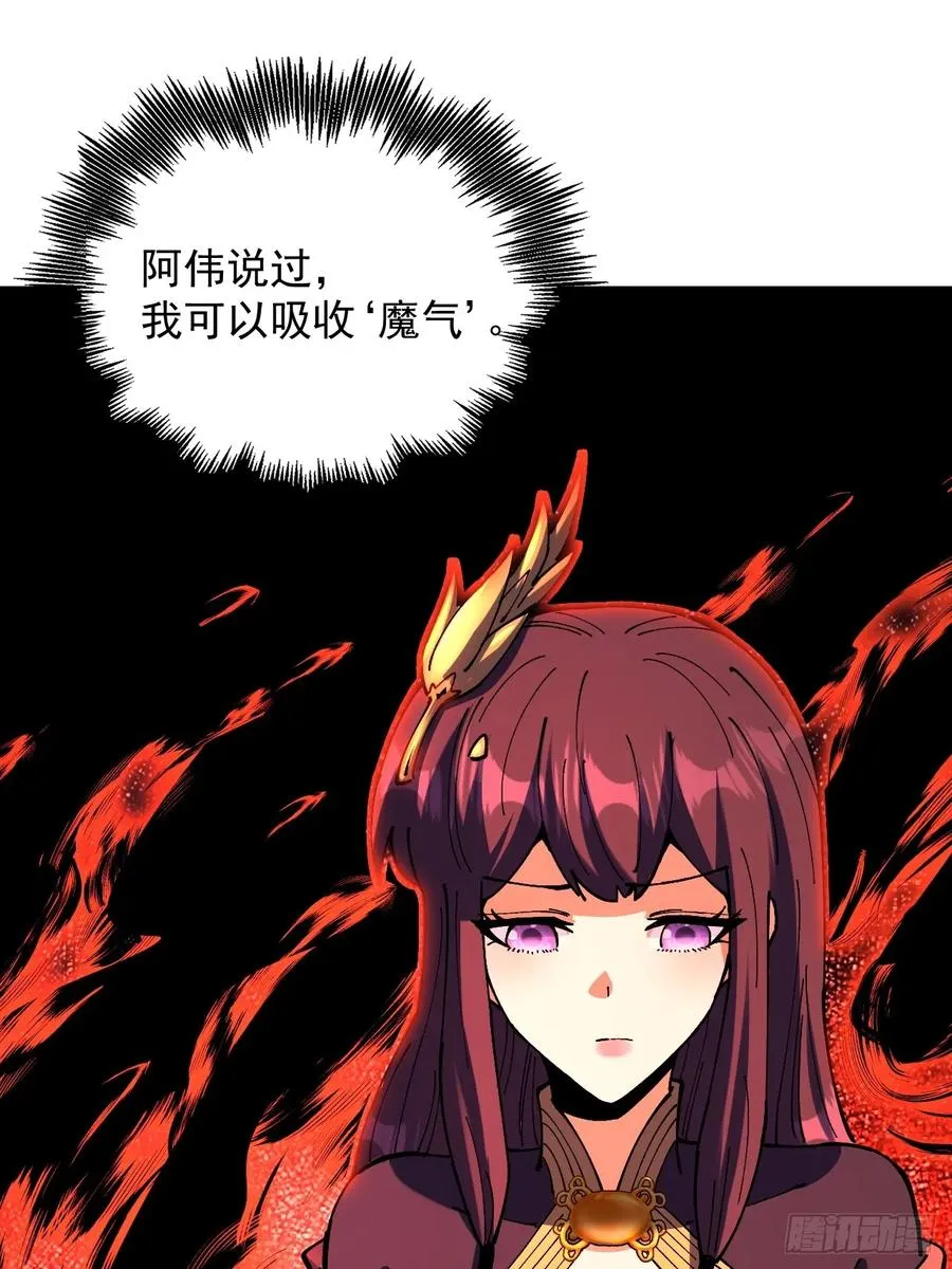 第111话28