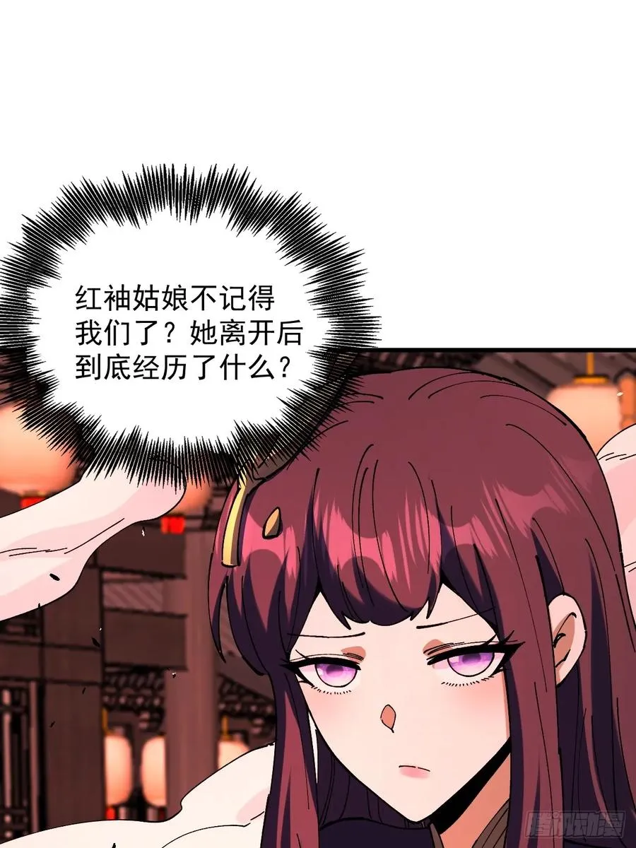 第111话22