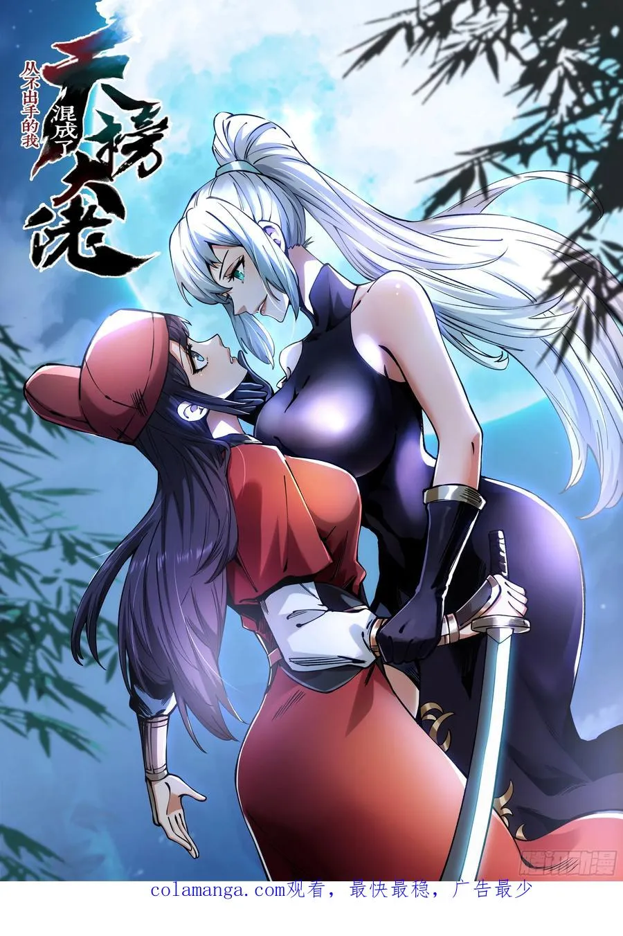第113话47