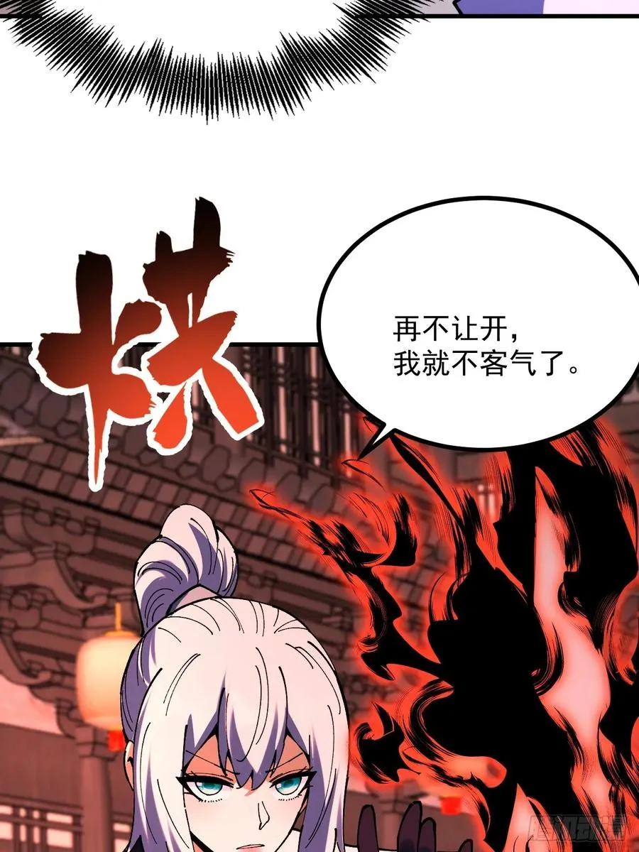 第111话26