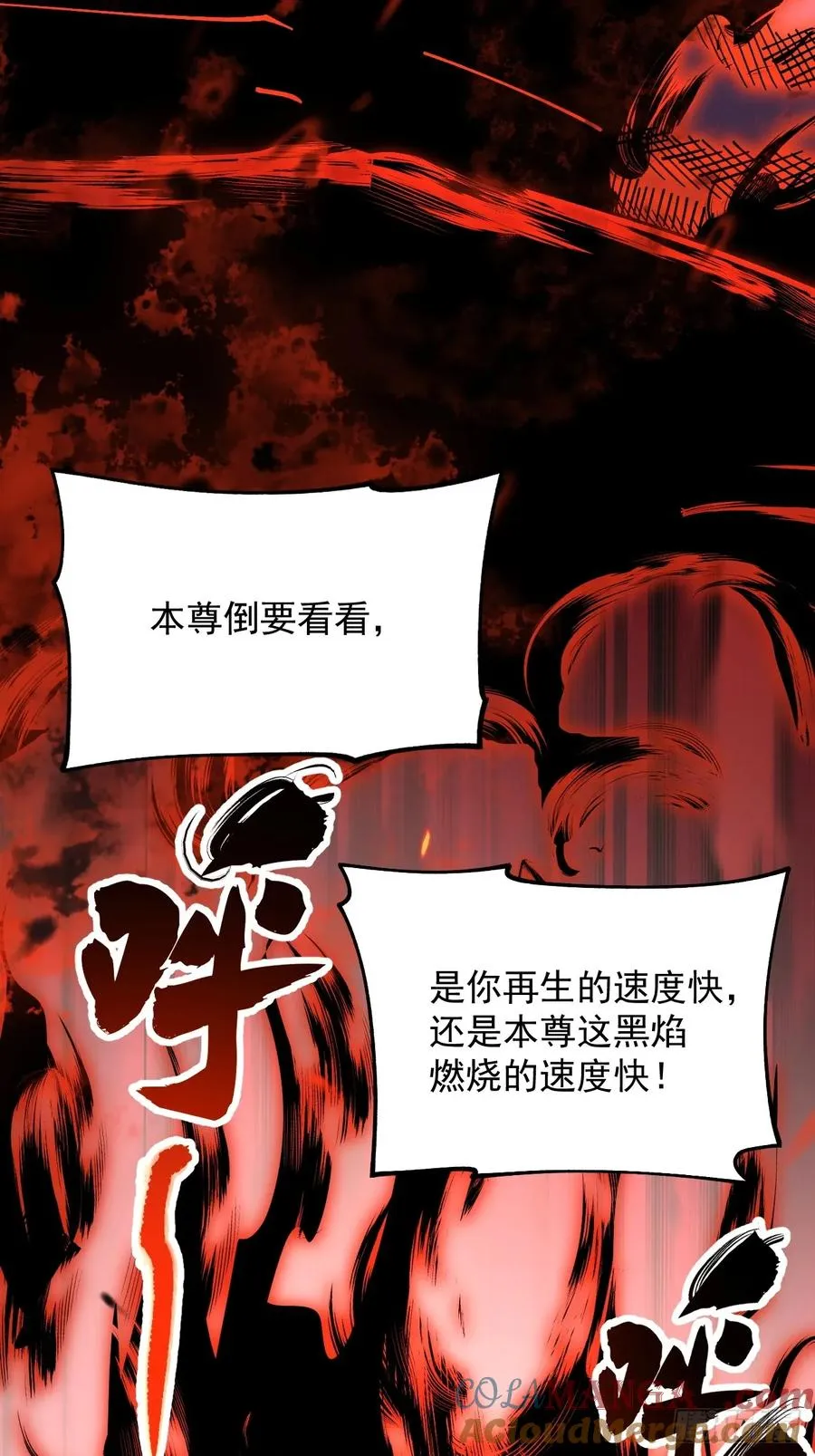 第112话30