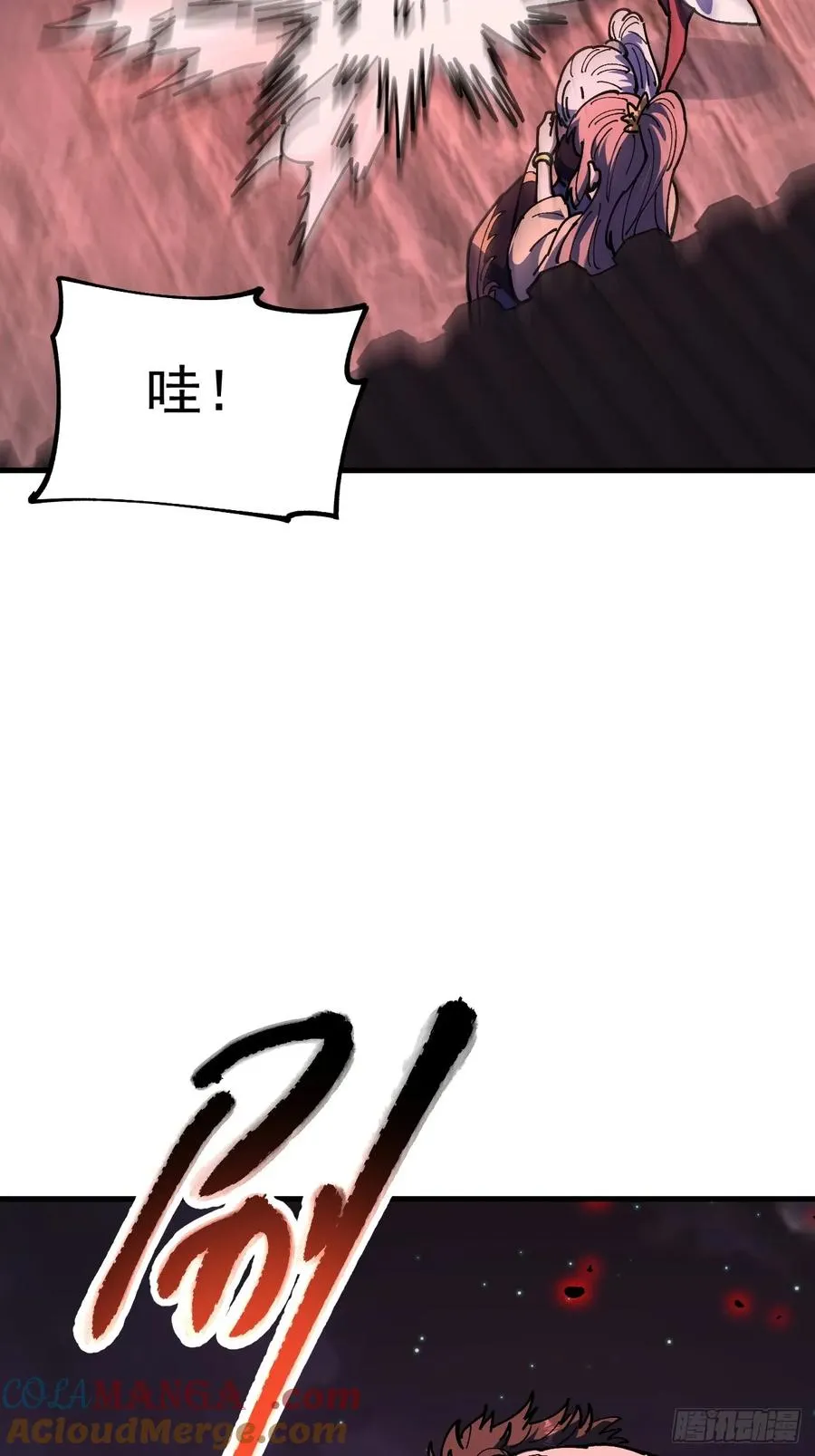 第113话27
