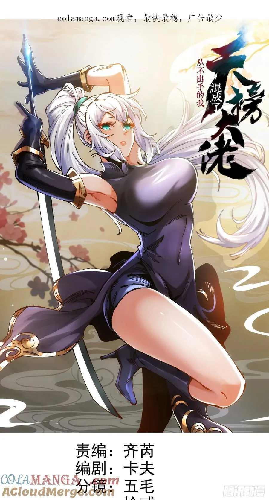 第111话0