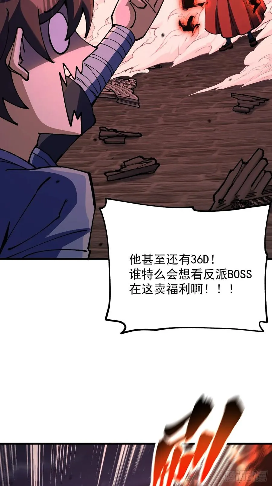 第111话13