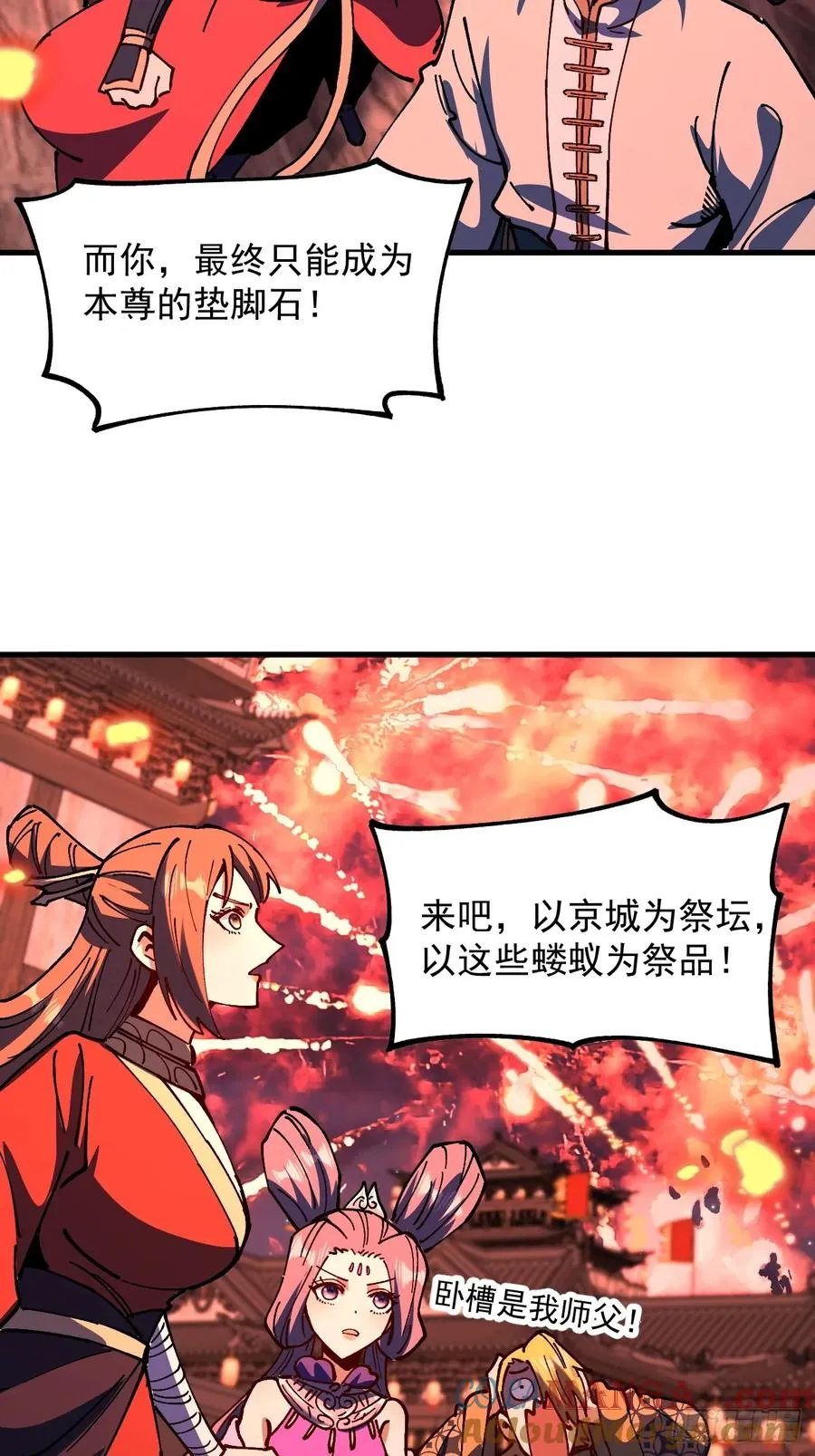 第109话16
