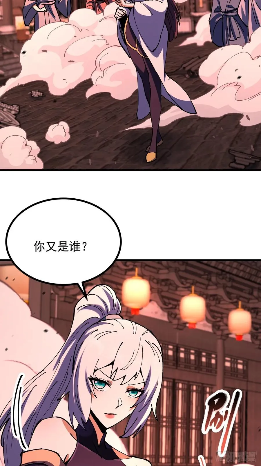第111话20