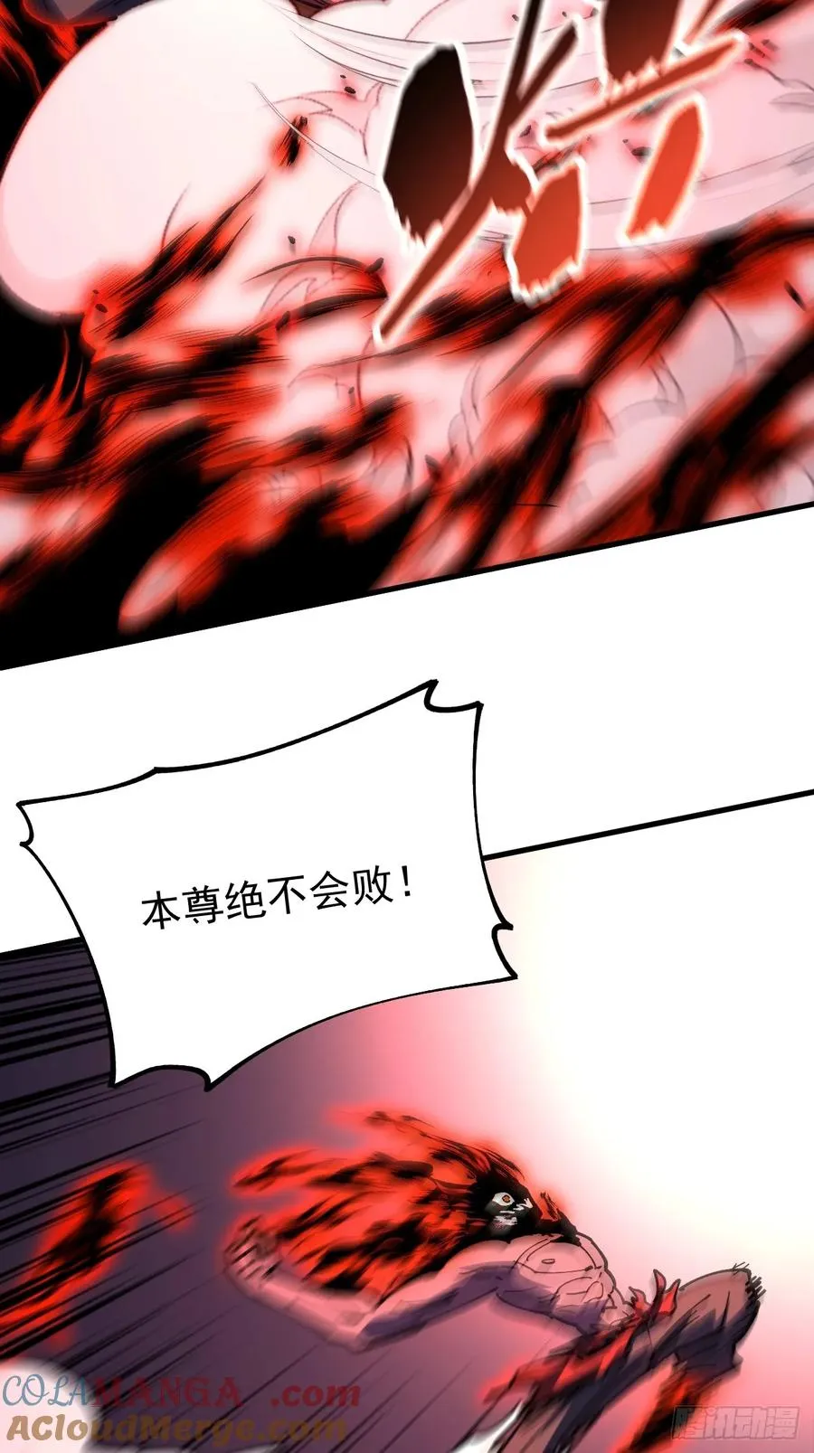 第113话30