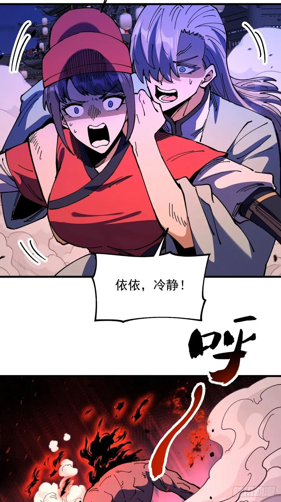 第112话34