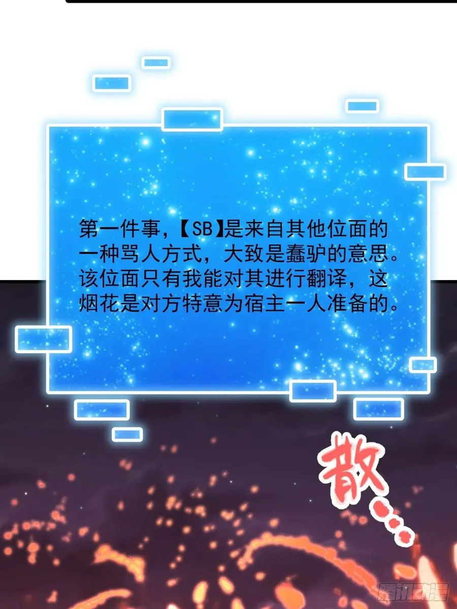 第110话11