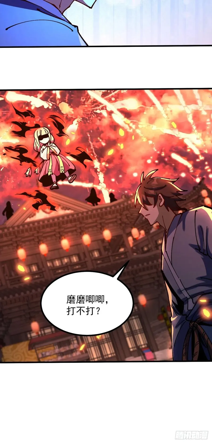 第109话9