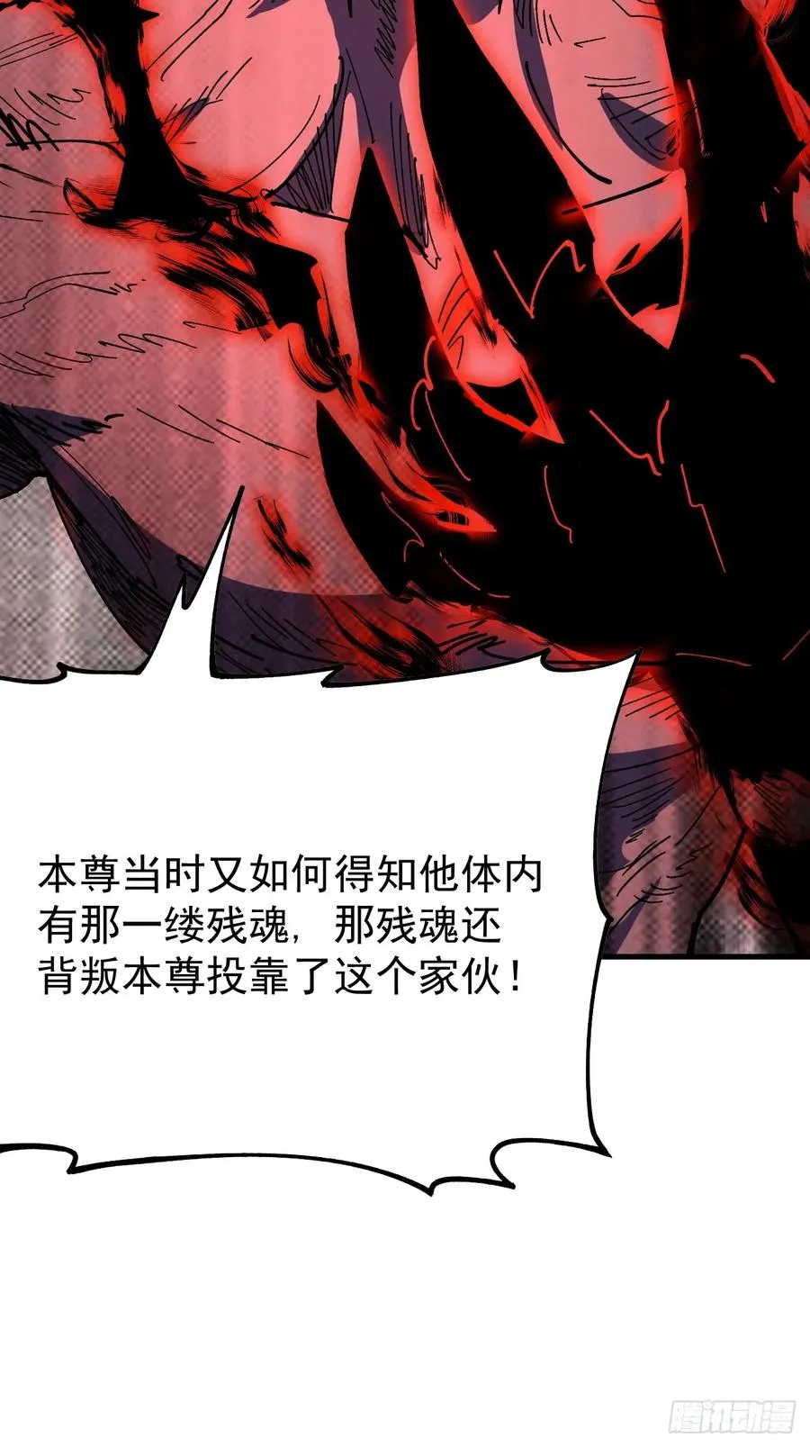 第113话11