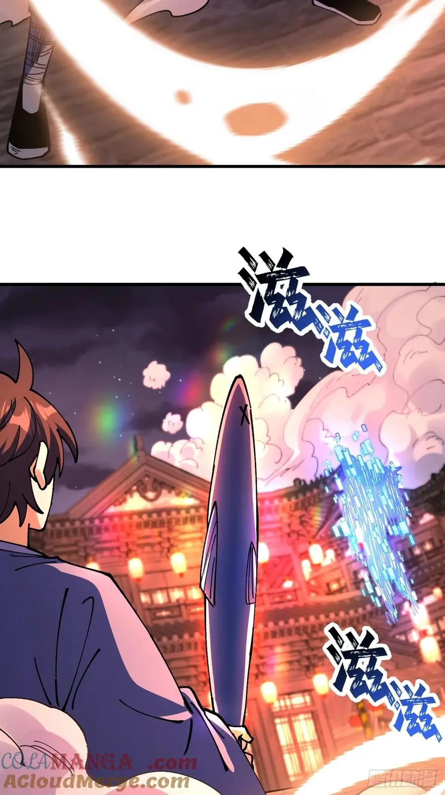 第111话3