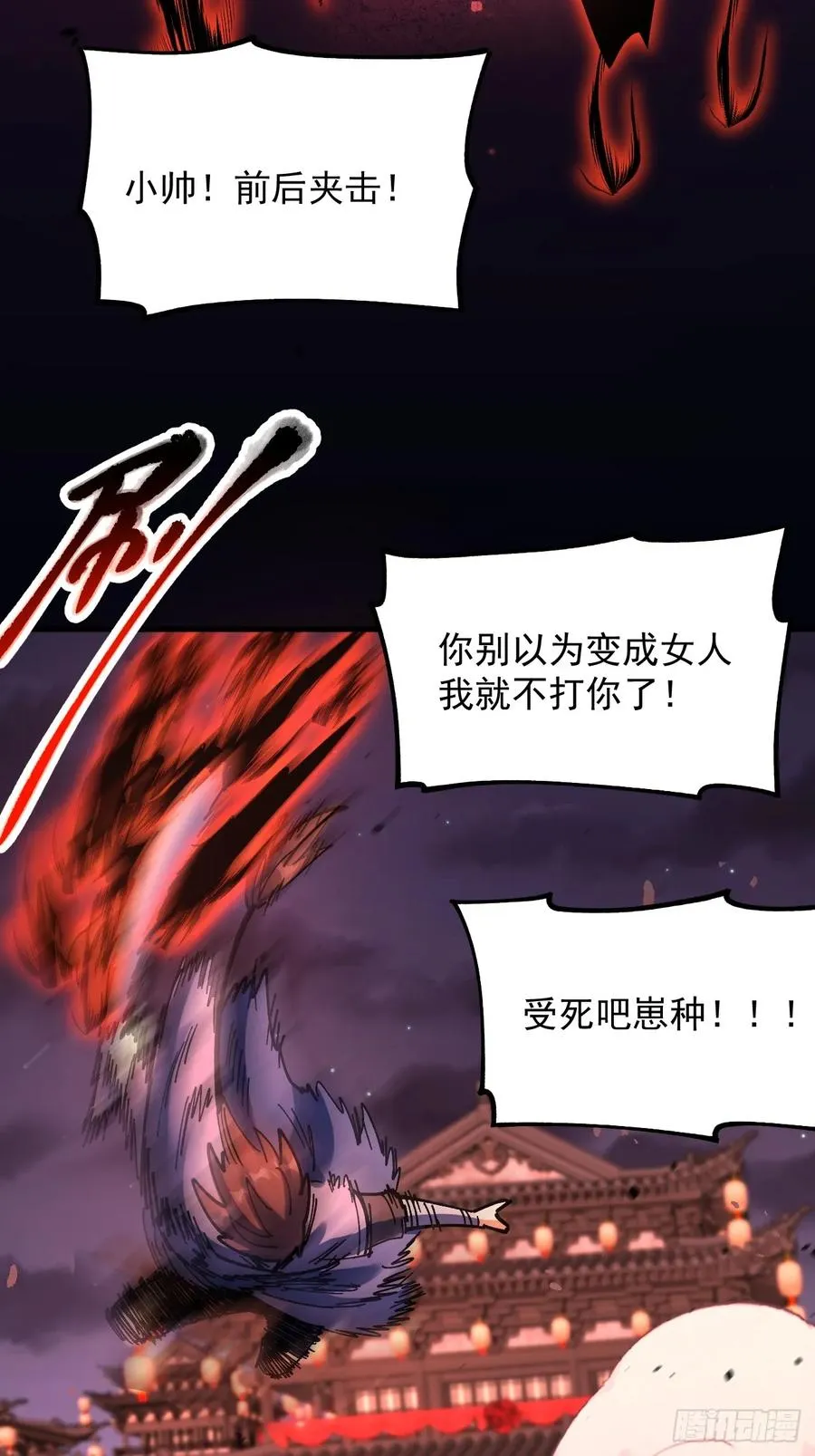 第111话16