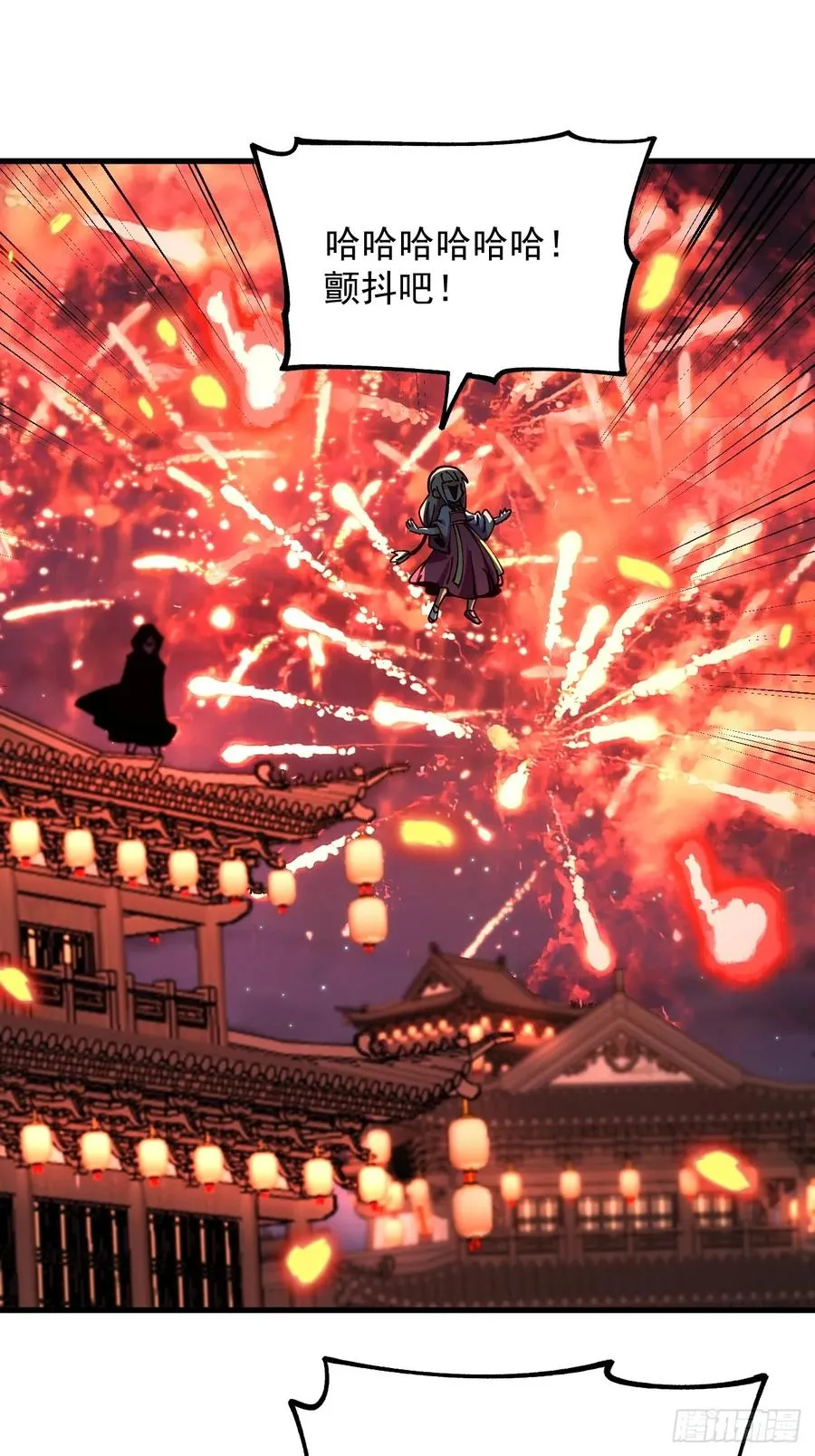 第109话19