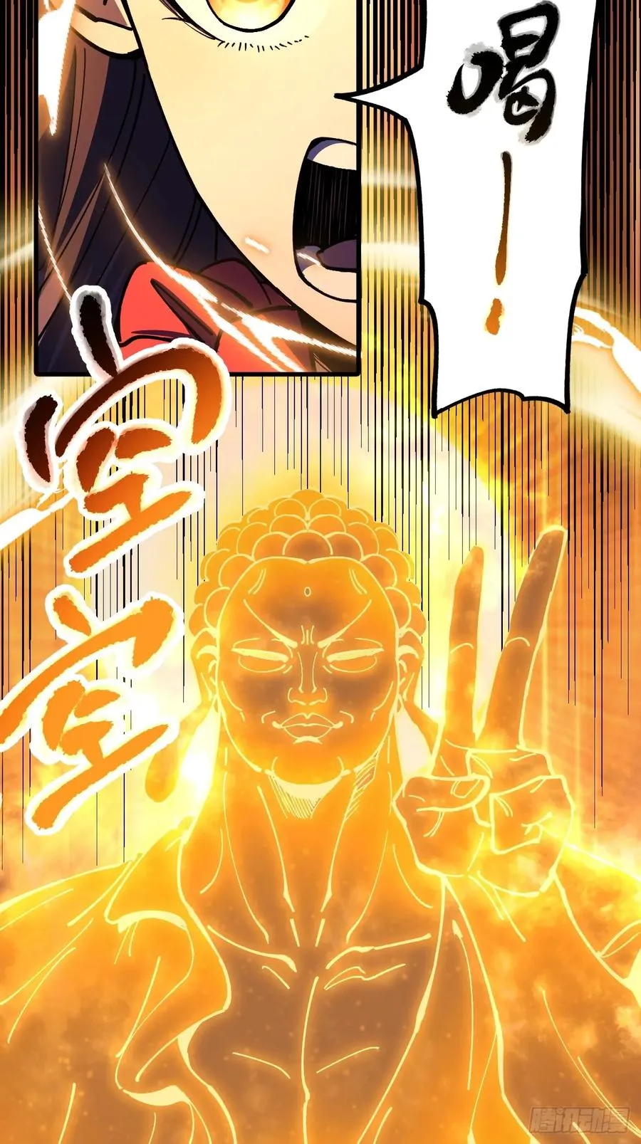 第110话31