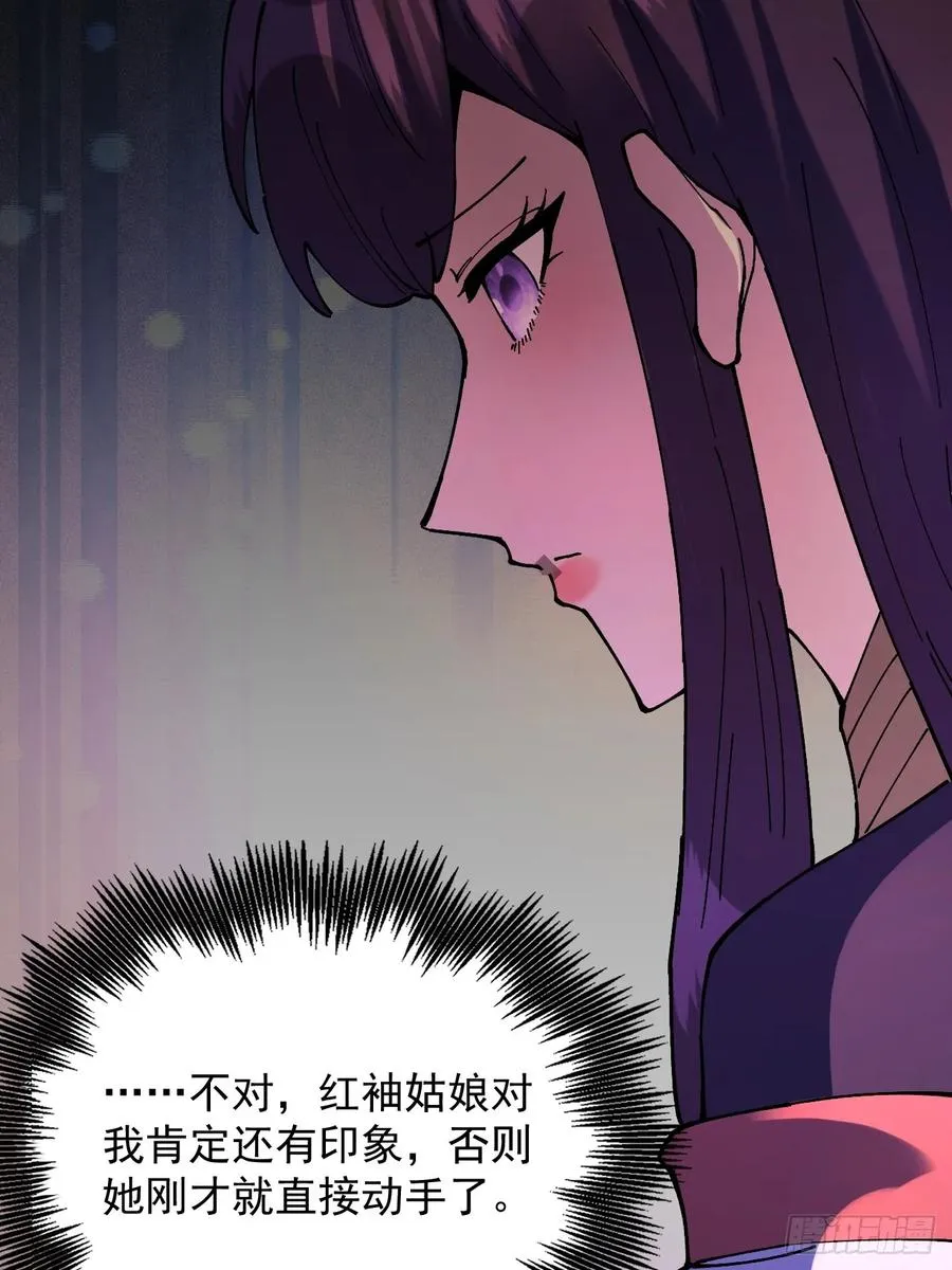 第111话25